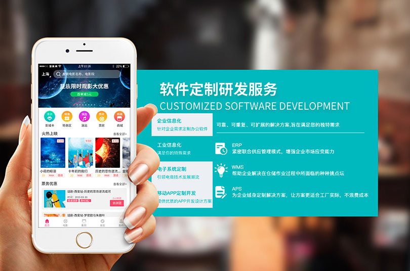 小程序/公众号定制开发