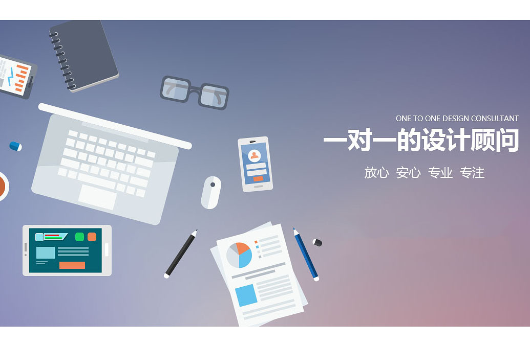 企业网站 - 功能定制