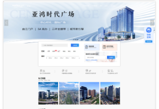房产租赁销售案例